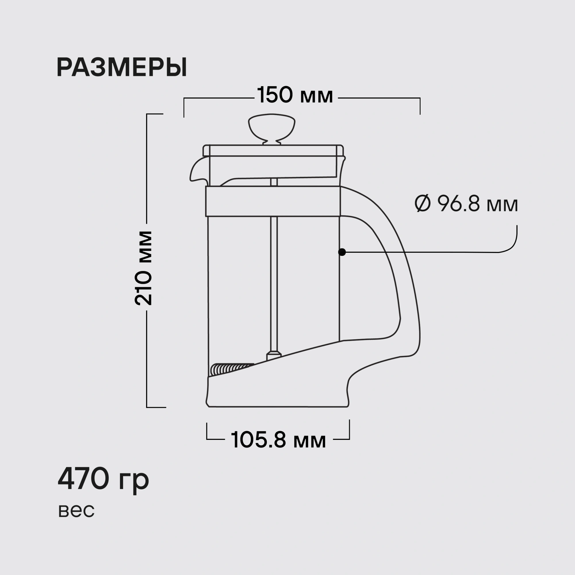 Френч-пресс Rondell Bojole RDS-1903 1л бордовый
