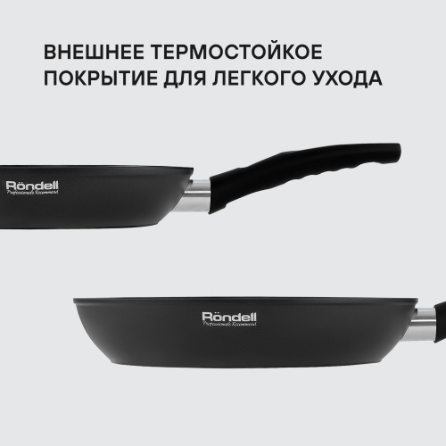 Набор сковород Rondell Helfer RDA-1953