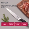 Фото превью Нож кухонный Rondell Gasta RD-1865