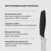Фото превью Нож кухонный Rondell Gasta RD-1865