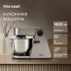 Фото превью Кухонная машина Rondell RDE-1405