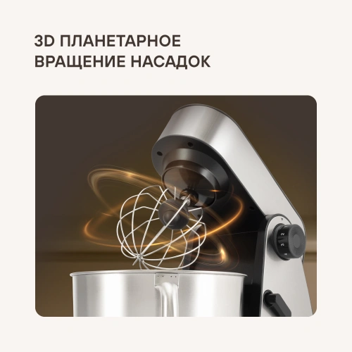 Кухонная машина Rondell RDE-1405-