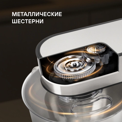 Кухонная машина Rondell RDE-1405-