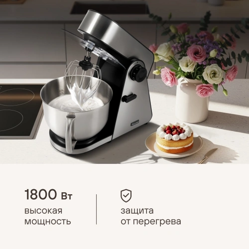 Кухонная машина Rondell RDE-1405-