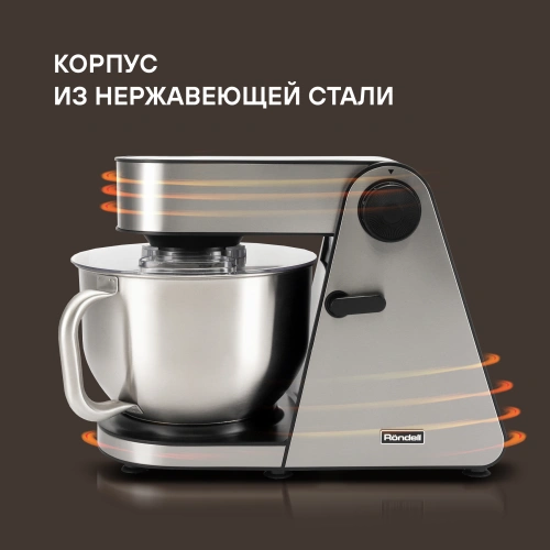 Кухонная машина Rondell RDE-1405-