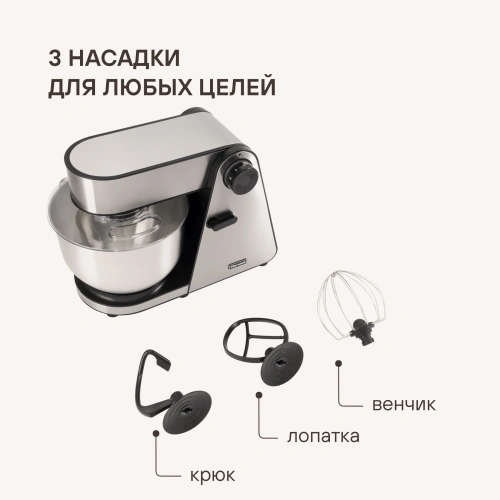 Кухонная машина Rondell RDE-1405-