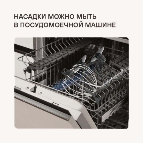 Кухонная машина Rondell RDE-1405-