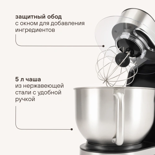 Кухонная машина Rondell RDE-1405-