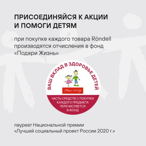 Чайник металлический Rondell Tierno RDS-1900