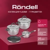 Фото превью Набор посуды Rondell Flamme RDS-1957, 7 предметов 