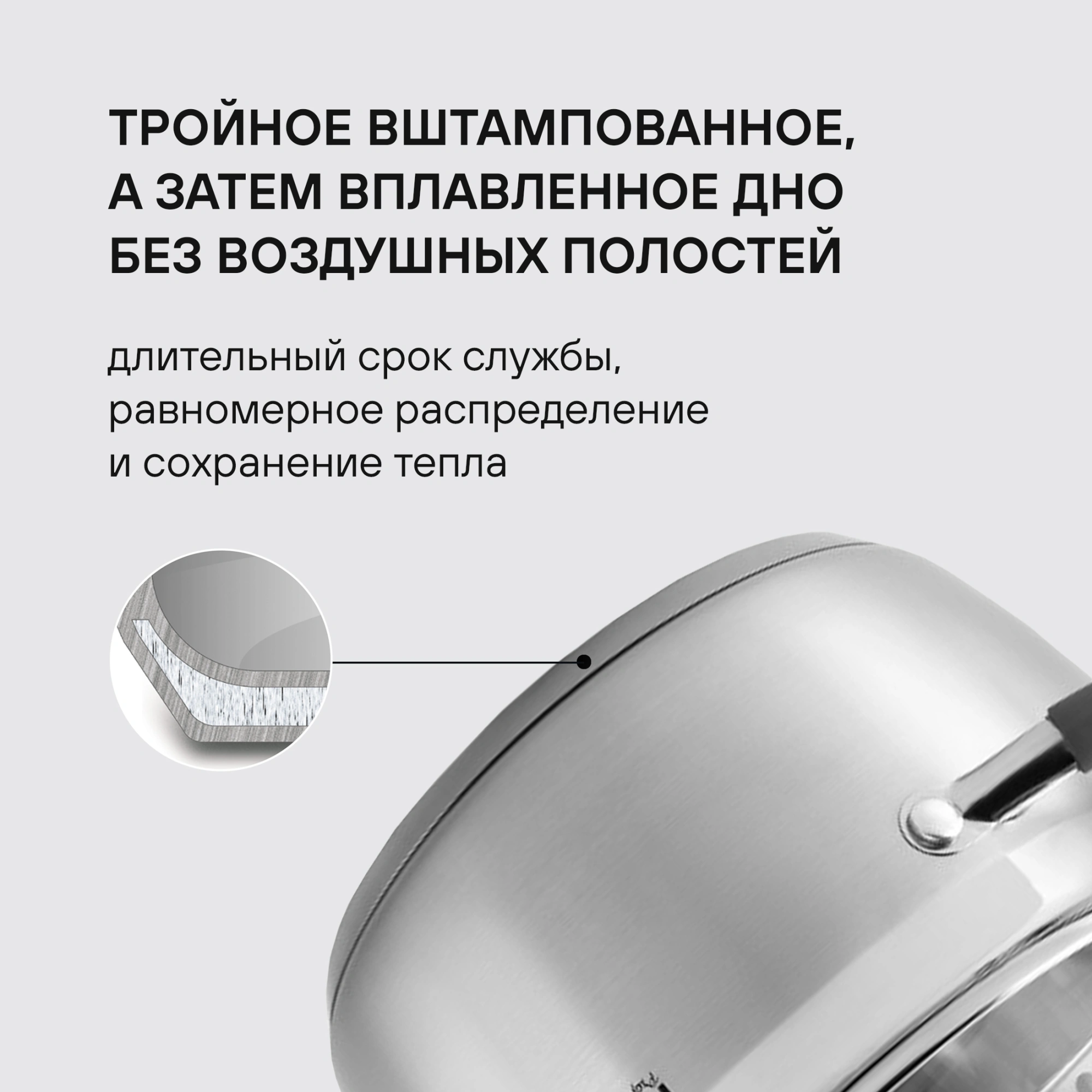 Набор посуды Rondell Flamme RDS-1957