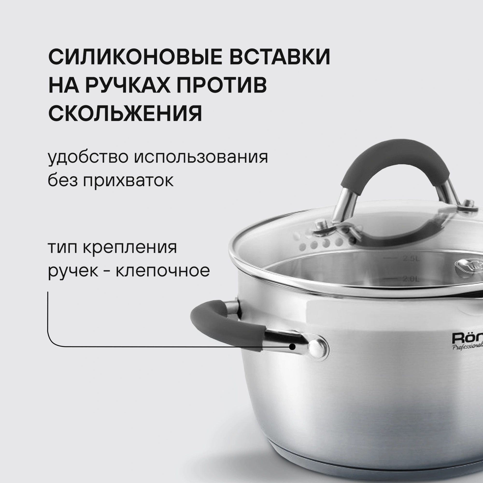 Набор посуды Rondell Flamme RDS-1957