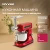 Фото превью Кухонная машина Rondell RDE-KM900