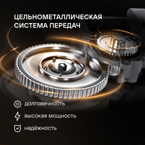 Кухонная машина Rondell RDE-KM900-