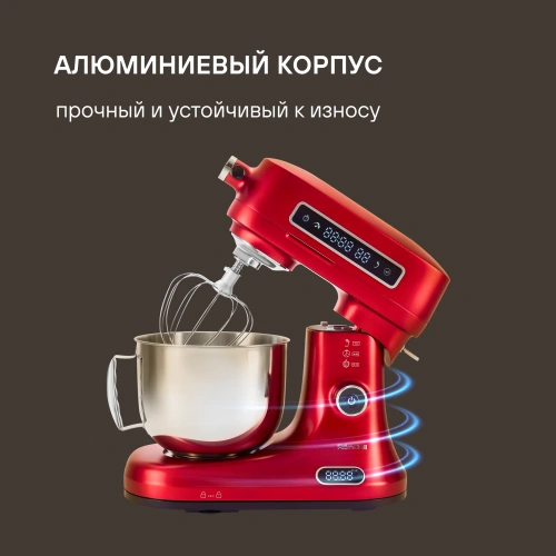 Кухонная машина Rondell RDE-KM900-