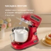 Фото превью Кухонная машина Rondell RDE-KM900