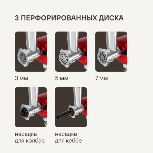 Кухонная машина Rondell RDE-KM900-