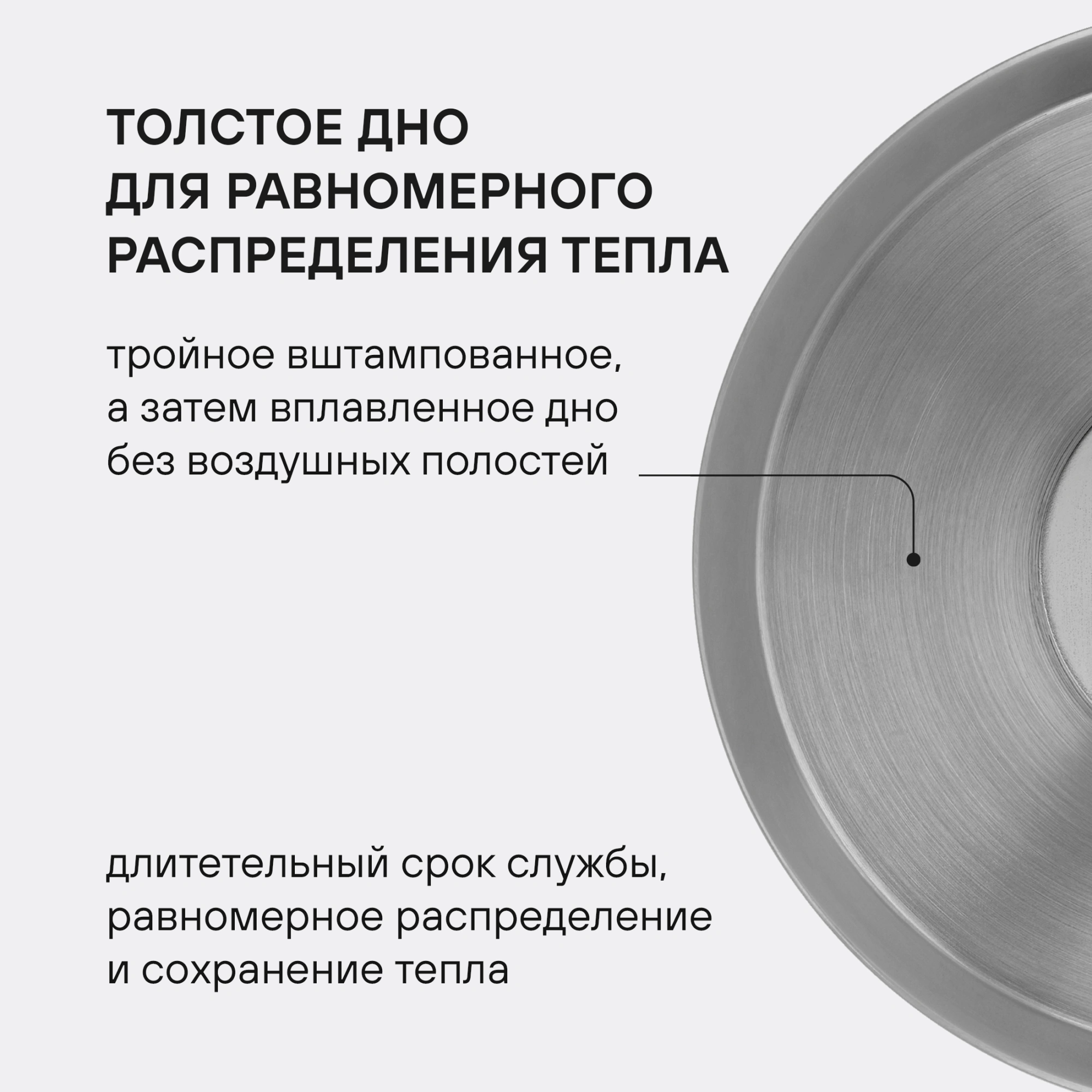 Набор посуды Rondell Stark RDS-2010