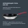 Фото превью Набор посуды Rondell Savvy RDS-2012