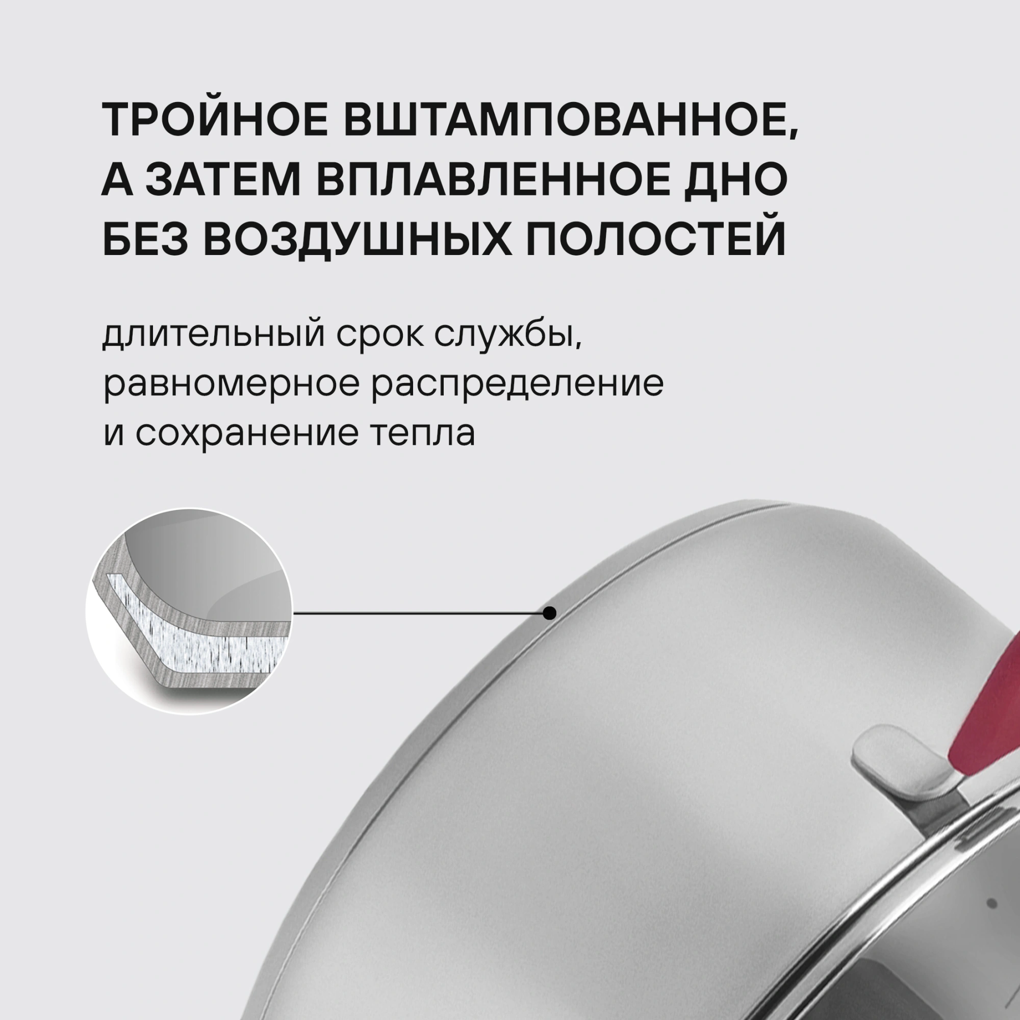 Набор посуды Rondell Savvy RDS-2012