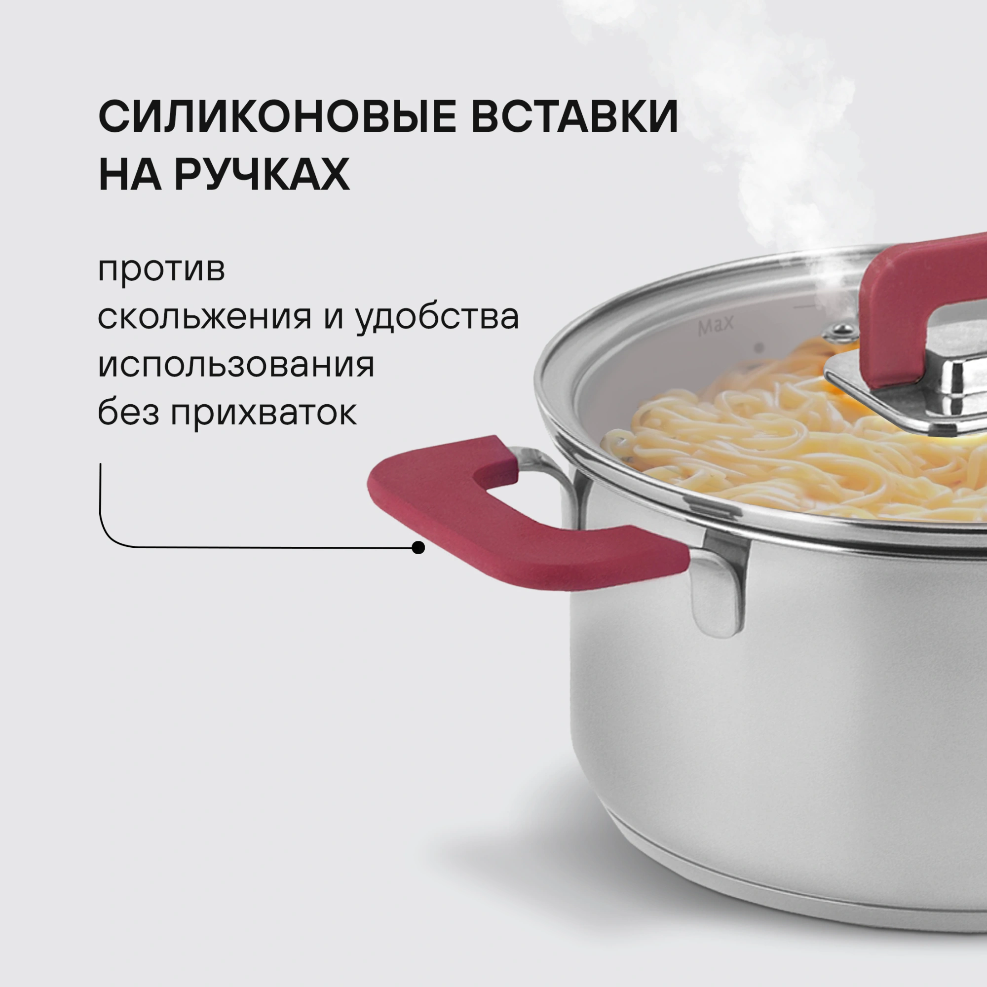 Набор посуды Rondell Savvy RDS-2012