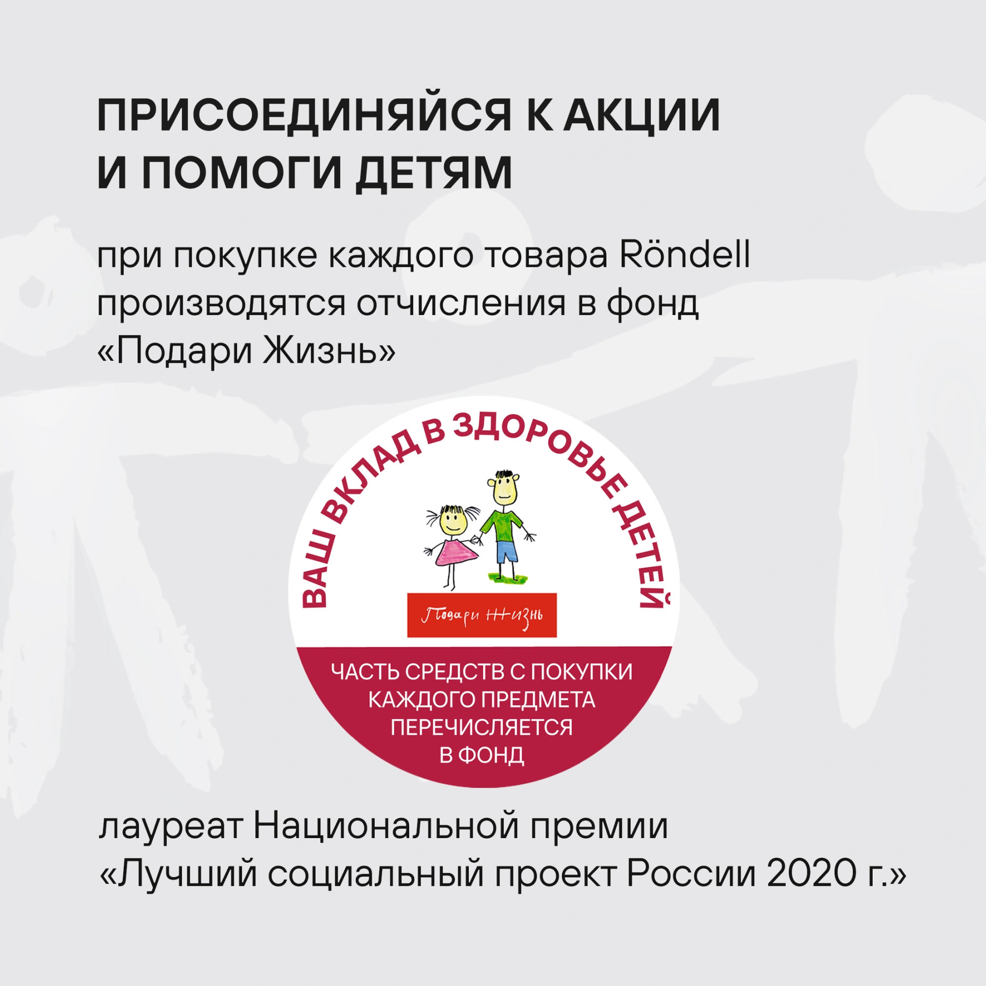 Набор посуды Rondell Savvy RDS-2012