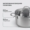 Фото превью Набор посуды Rondell Erbe RDS-2011