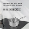 Фото превью Набор посуды Rondell Erbe RDS-2011