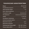 Фото превью Духовой шкаф Электрический Rondell REO 6471 BG