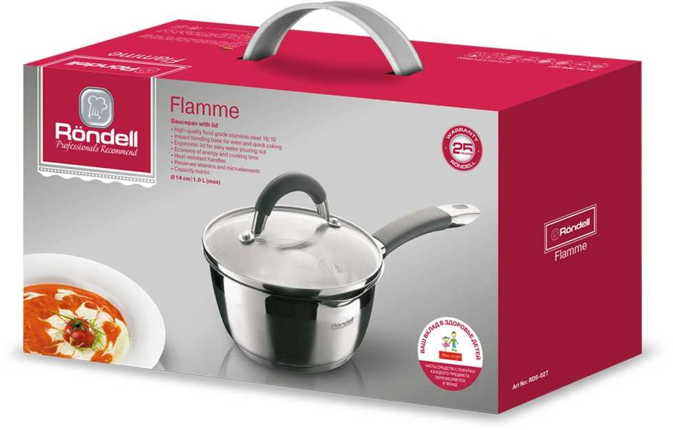 Ковш Rondell Flamme RDS-027