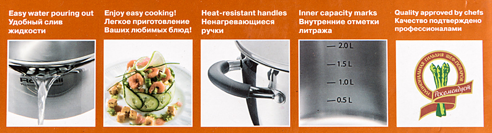 Кастрюля Rondell Flamme RDS-024