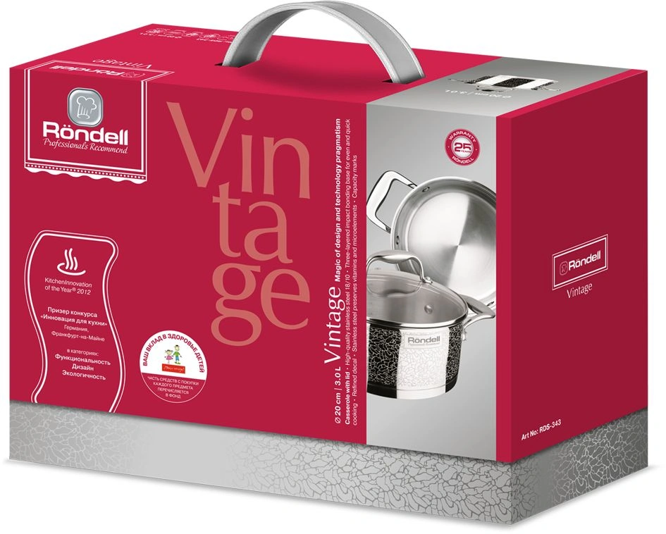 Кастрюля Rondell Vintage RDS-343