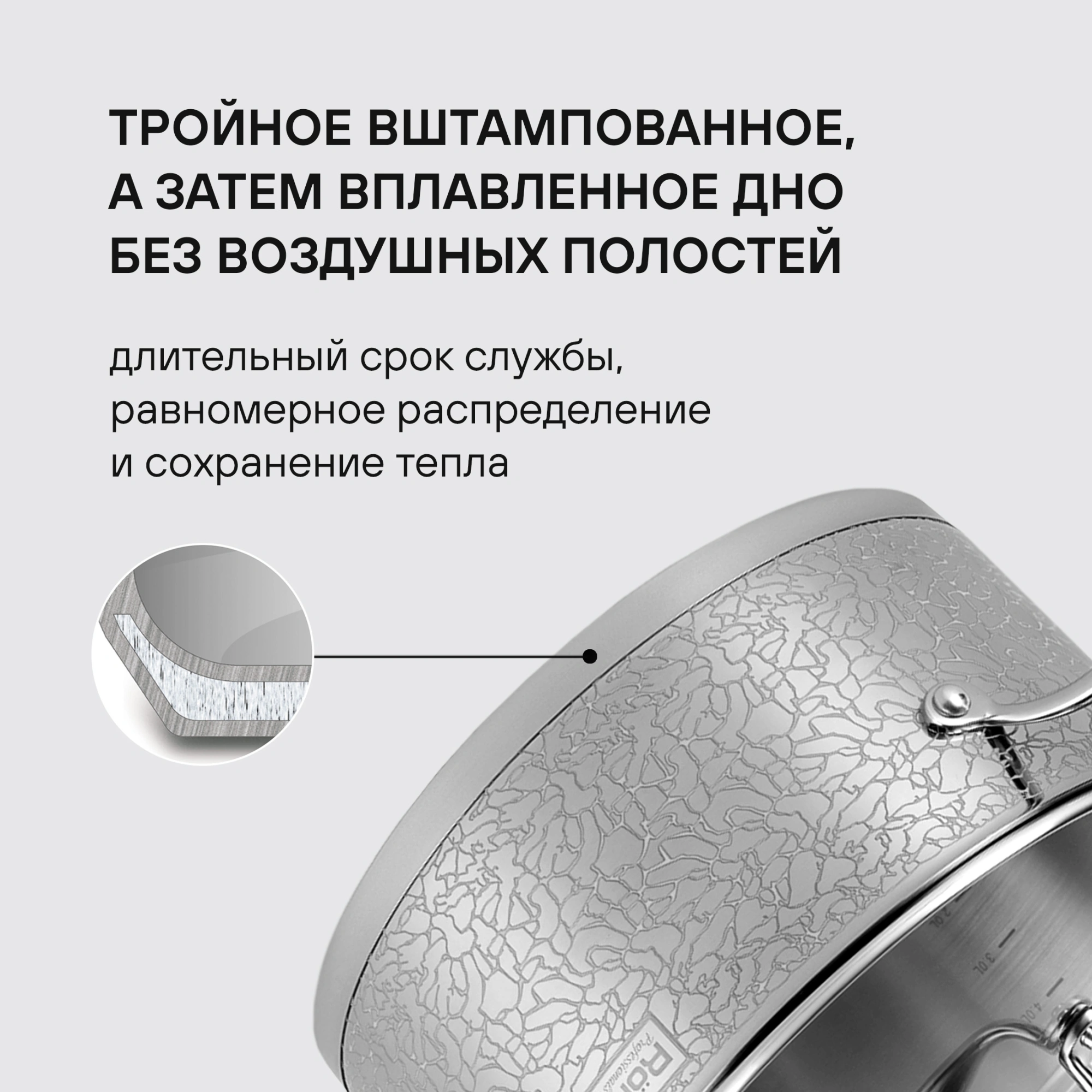 Фото Кастрюля Rondell Vintage RDS-344, диаметр 240 мм