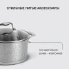 Фото превью Кастрюля Rondell Vintage RDS-344, диаметр 240 мм