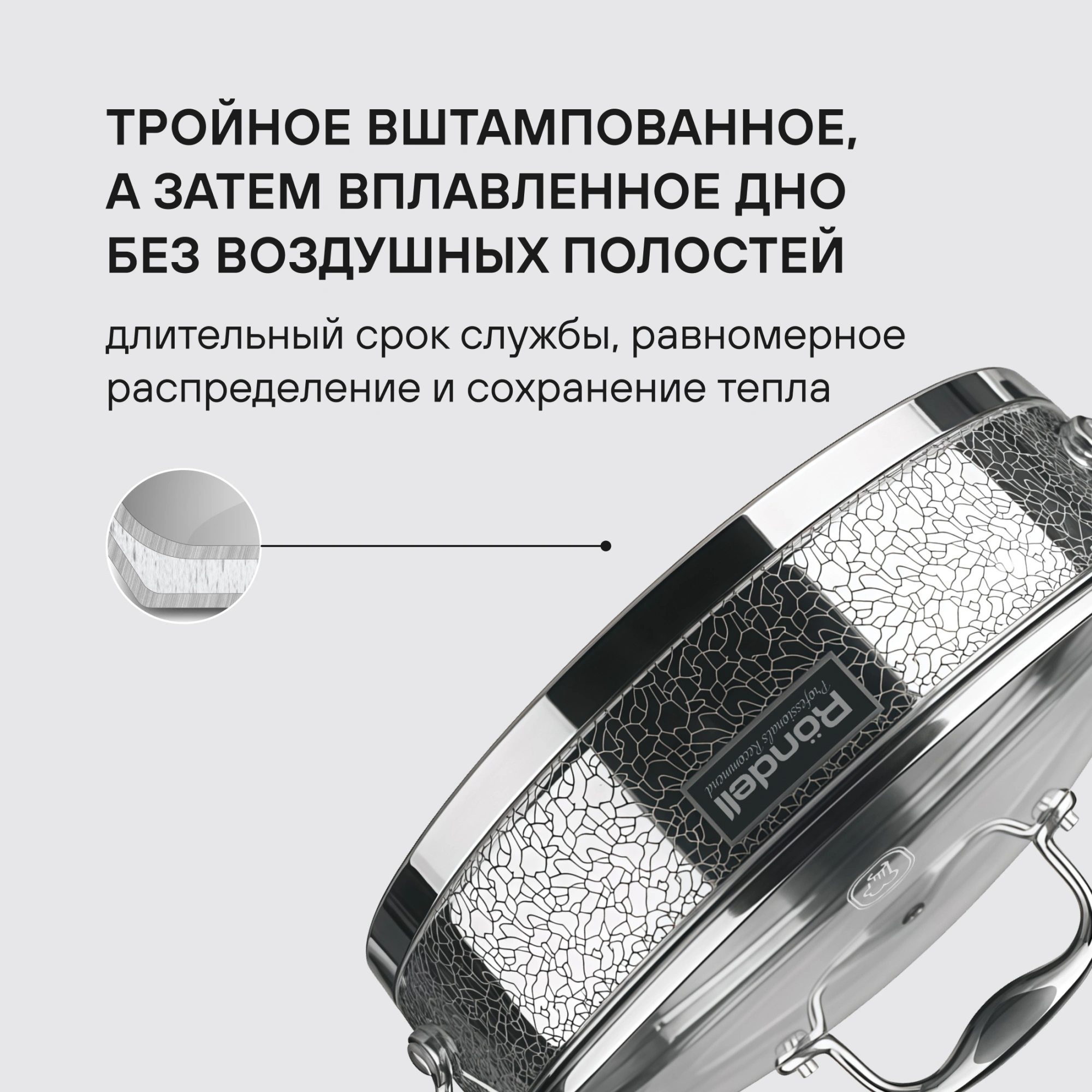 Сотейник Rondell Vintage RDS-353