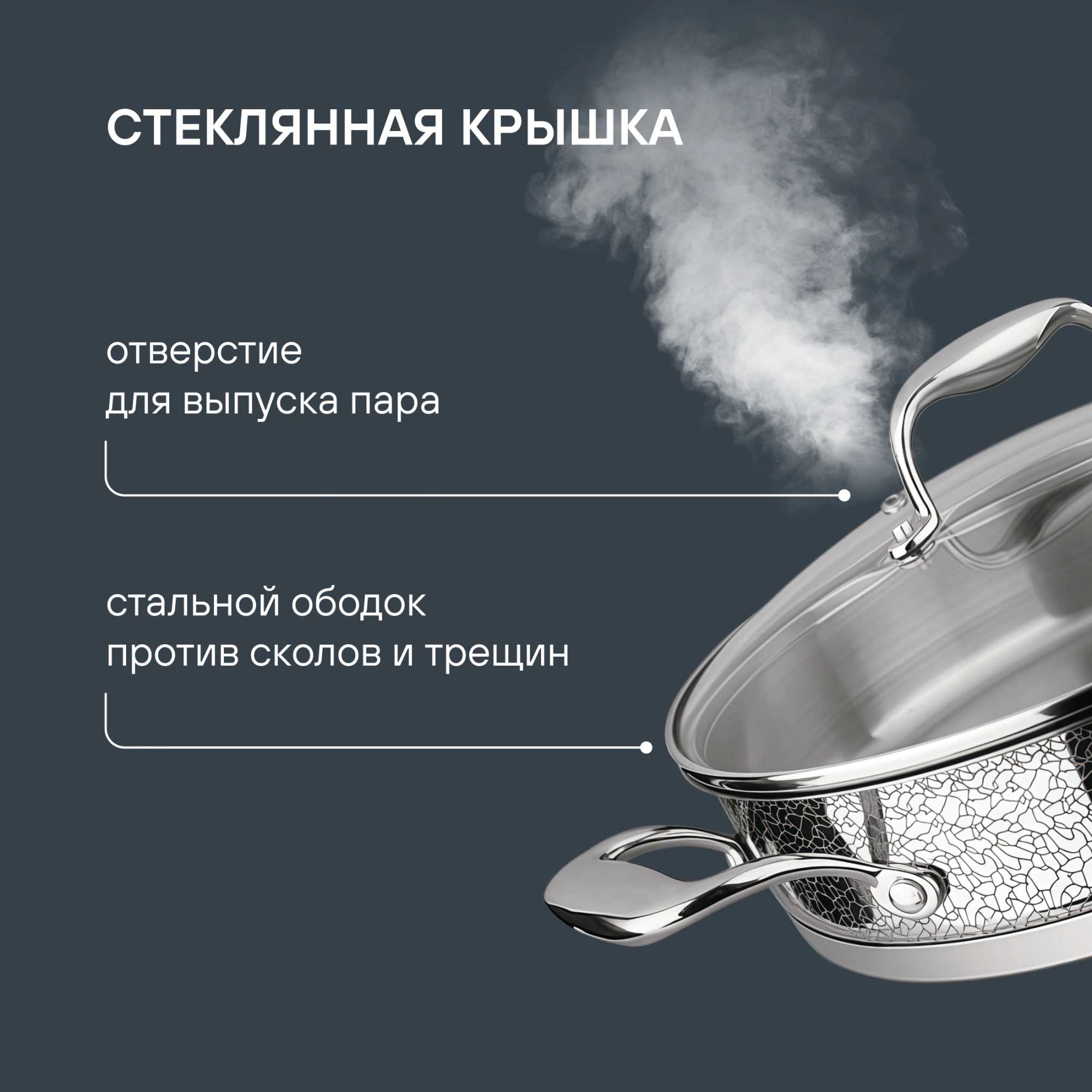 Сотейник Rondell Vintage RDS-353