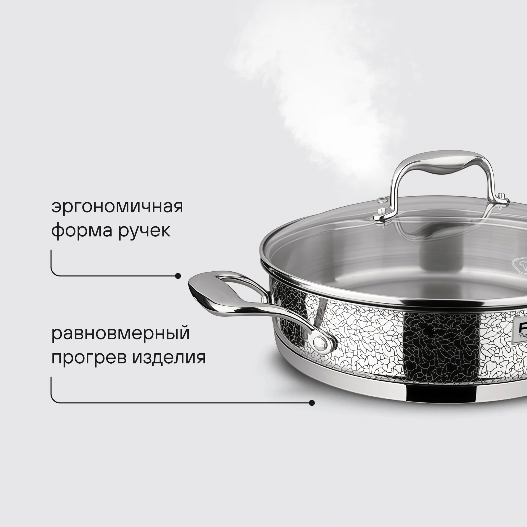 Сотейник Rondell Vintage RDS-353