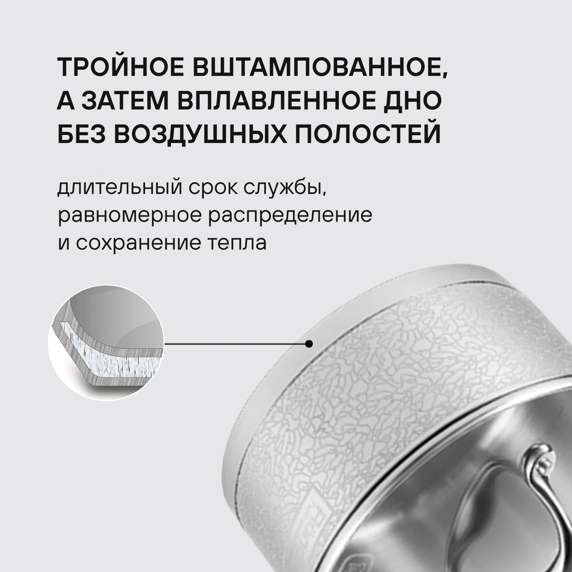 Ковш Rondell Vintage RDS-345