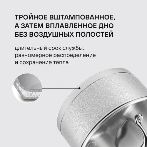 Ковш Rondell Vintage RDS-345